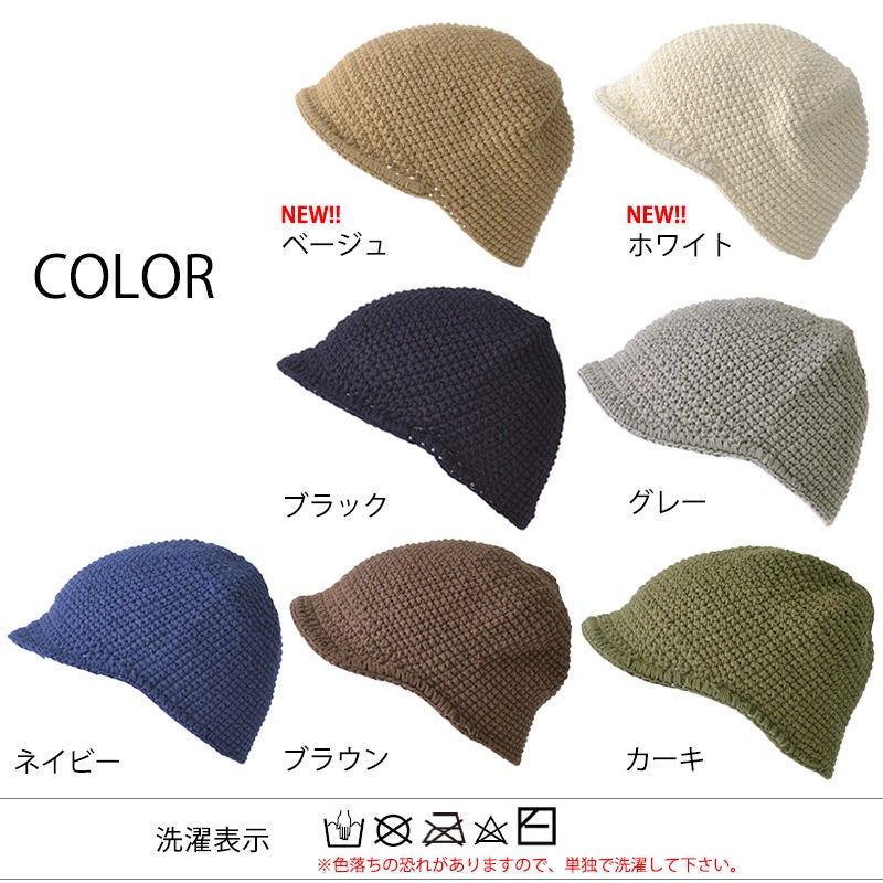 BASHI (バシ) コットン キャップ