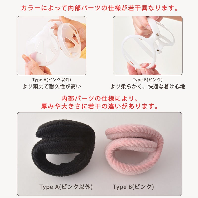 ファー イヤーマフ 耳当て 