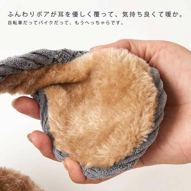 ファー イヤーマフ 耳当て
