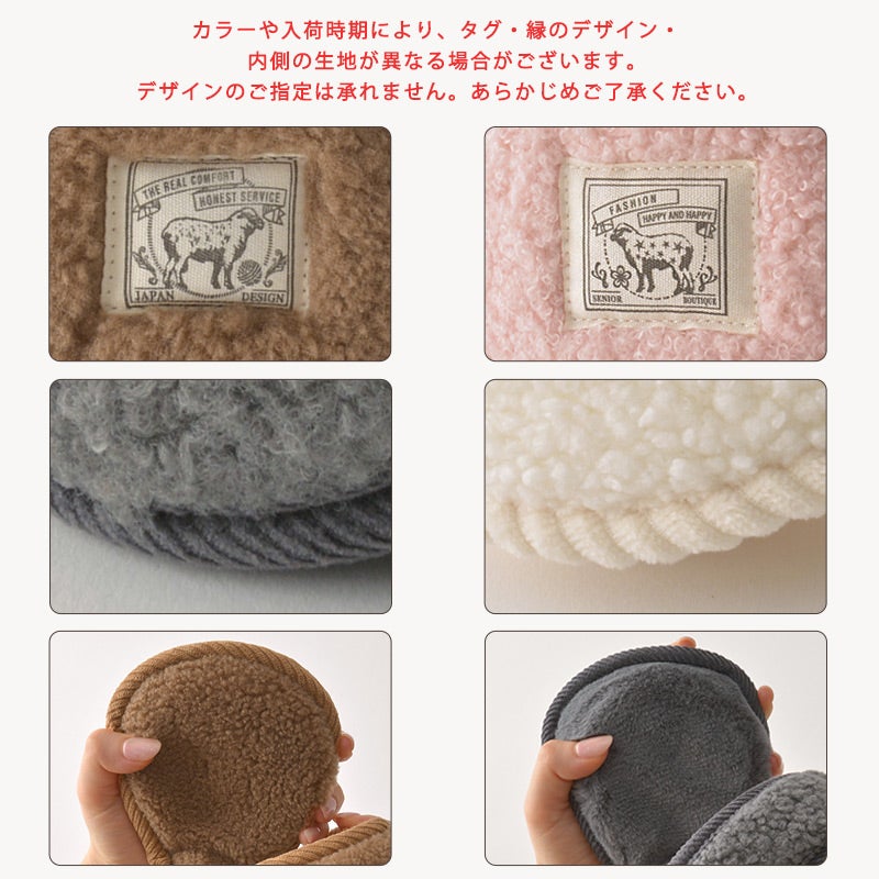 ファー イヤーマフ 耳当て 