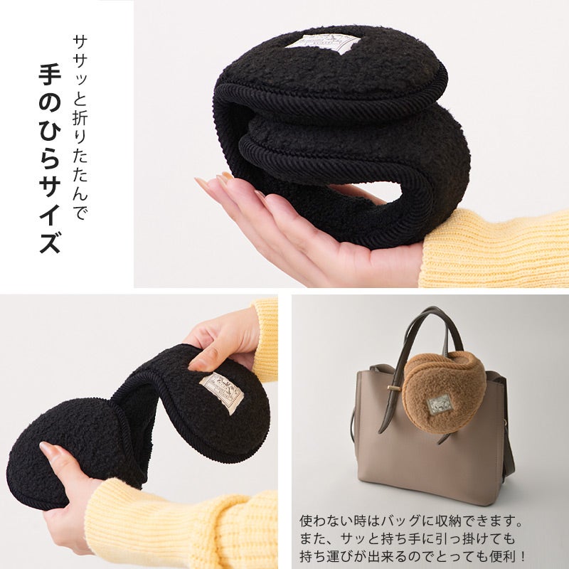 ファー イヤーマフ 耳当て 