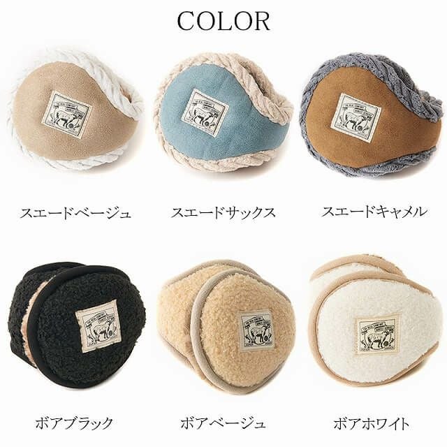 ファー イヤーマフ 耳当て