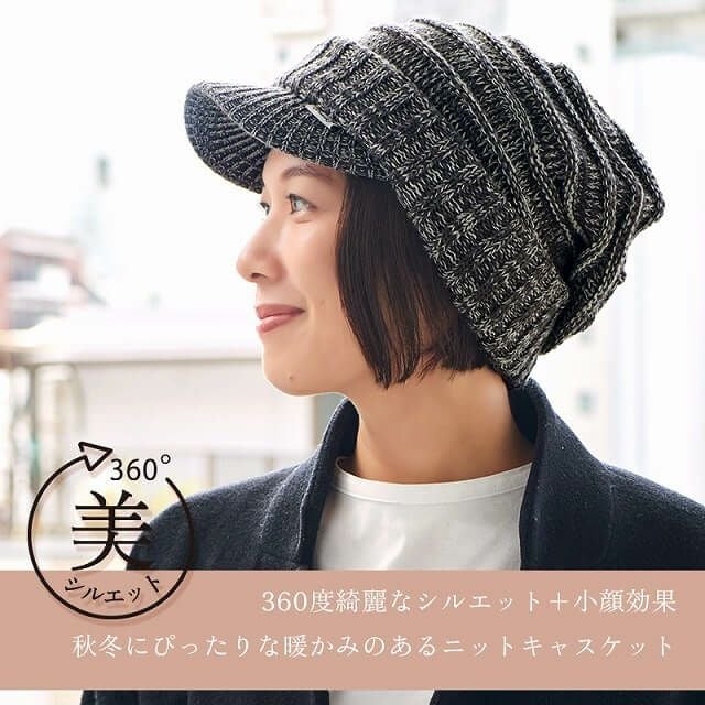 ウィンター デザイン 編み ニット キャスケット