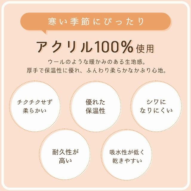 ウィンター デザイン 編み ニット キャスケット