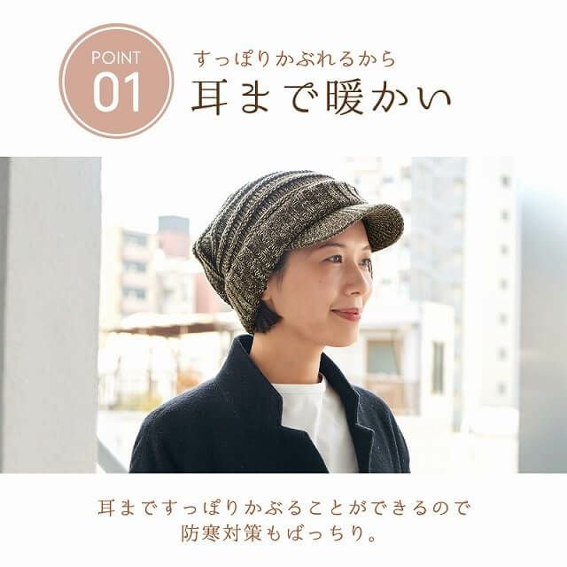 ウィンター デザイン 編み ニット キャスケット