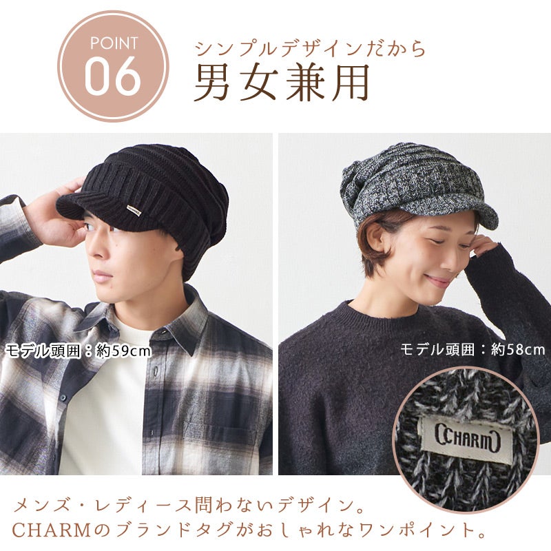 CHARM ウィンター デザイン編み ニット キャスケット