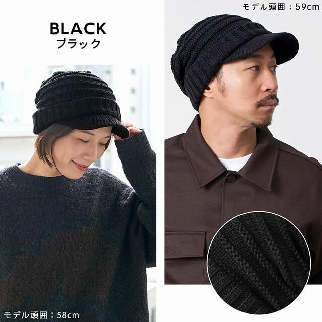 ウィンター デザイン 編み ニット キャスケット