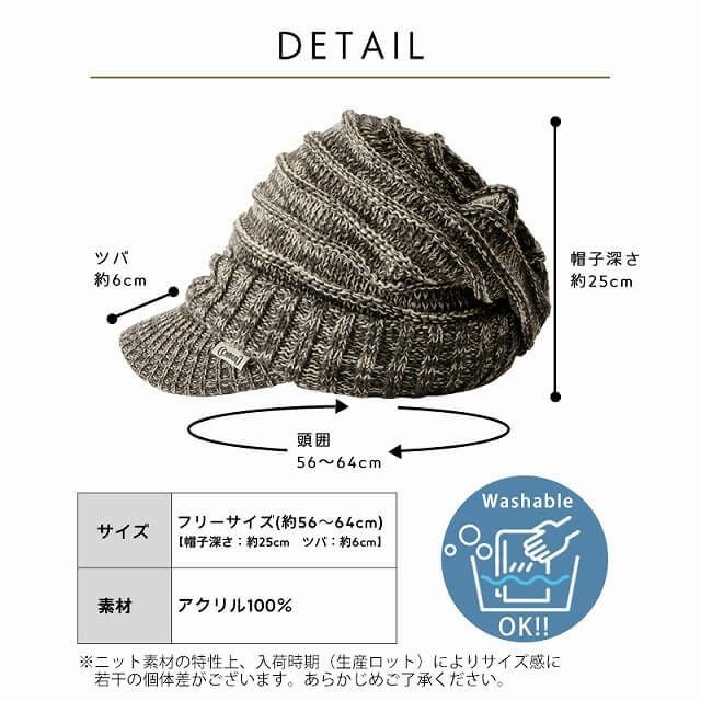 ウィンター デザイン 編み ニット キャスケット