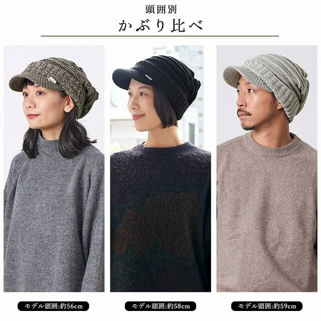 ウィンター デザイン 編み ニット キャスケット