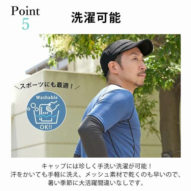 エア メッシュ ワークキャップ