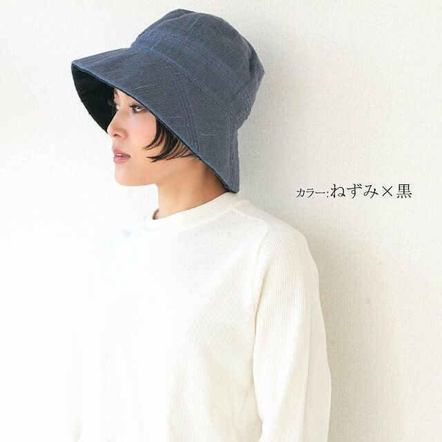 タオル UVカット エレガント リバーシブル 帽子