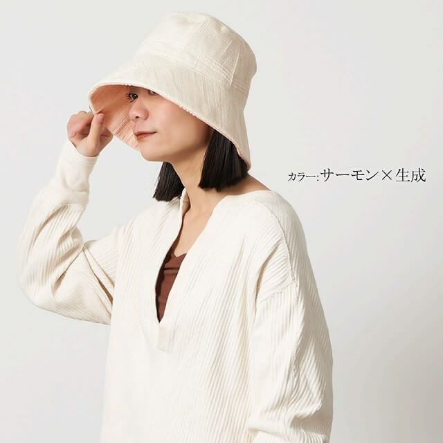 タオル UVカット エレガント リバーシブル 帽子