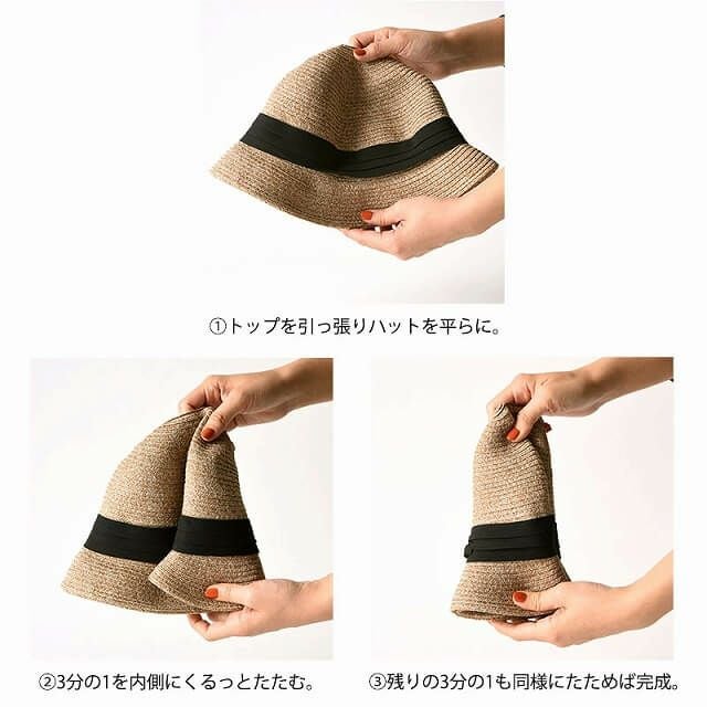 しわにならずに綺麗に収納できる折りたたみ方。