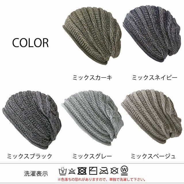 全5色展開。医療用帽子、オーガニックコットン、抗がん剤