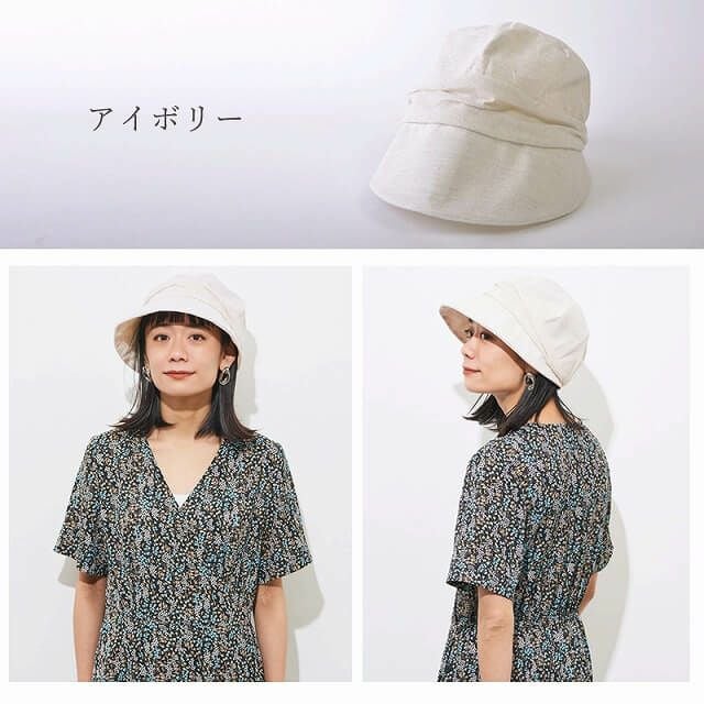 抗菌防臭 シンプル キャスケット