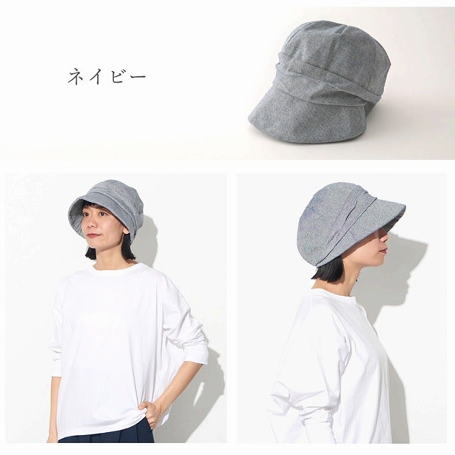 抗菌 防臭 シンプル UV キャスケット