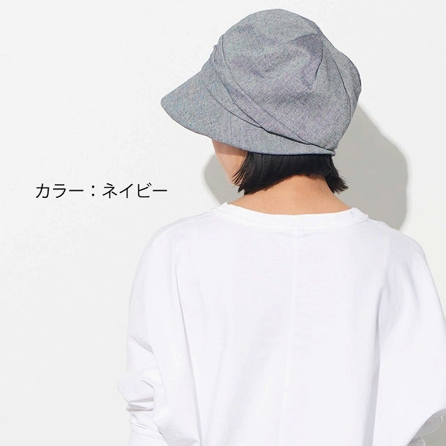 抗菌 防臭 シンプル UV キャスケット