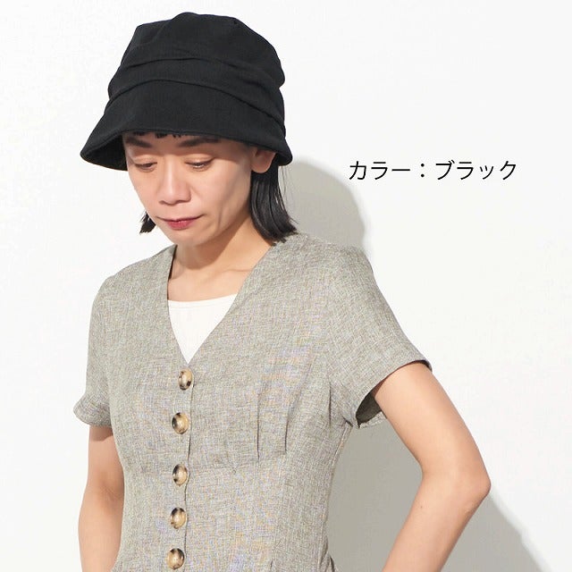 抗菌 防臭 シンプル UV キャスケット