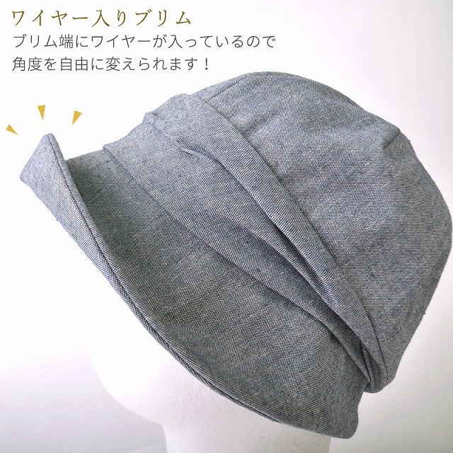 抗菌 防臭 シンプル UV キャスケット