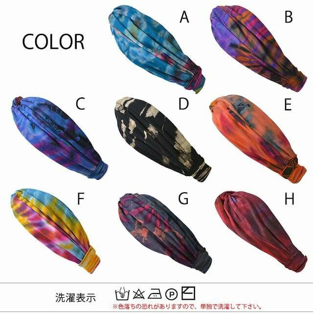 タイダイ クロス バンダナ ターバン ヘアバンド