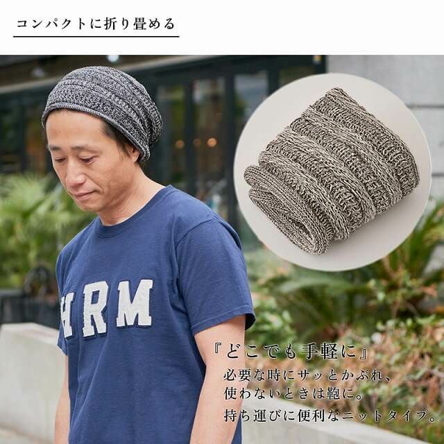 CHARM ゆったり ニット ビック ワッチ | 【公式】ゆるい帽子、ヘア