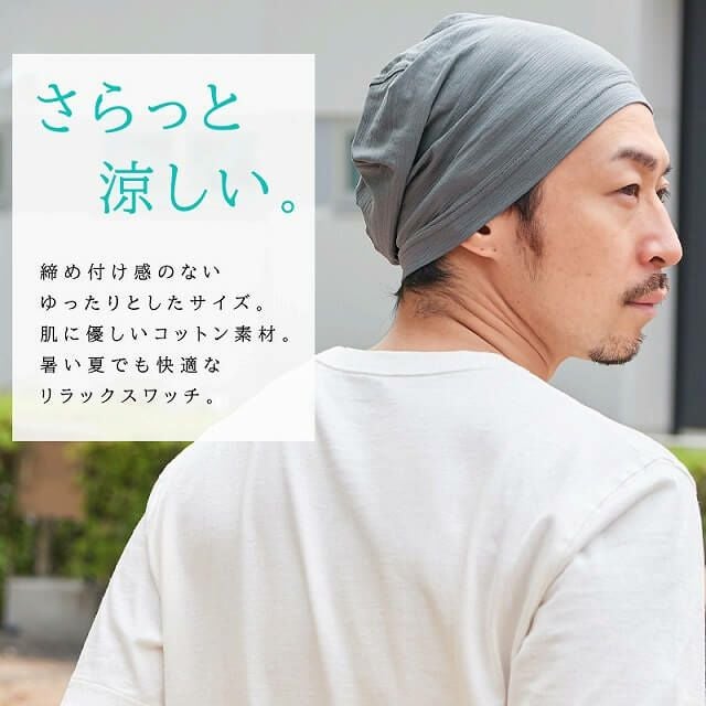 クール コットン ビック ワッチ