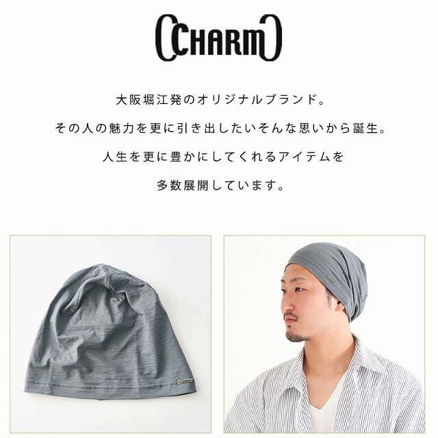 クール コットン ビック ワッチ