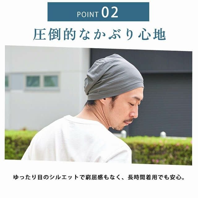 クール コットン ビック ワッチ