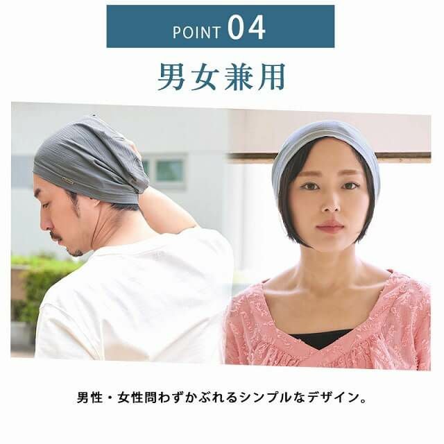 クール コットン ビック ワッチ