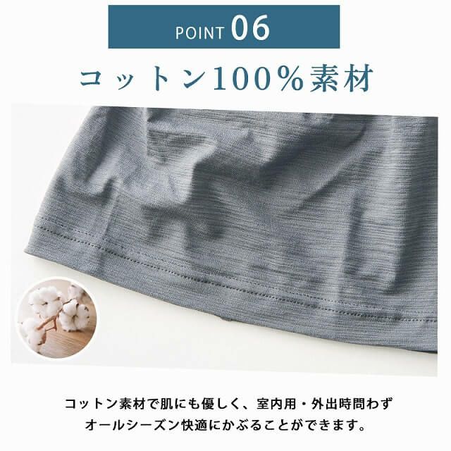 クール コットン ビック ワッチ