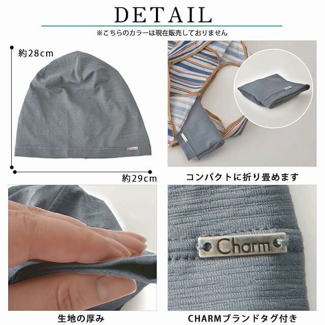 クール コットン ビック ワッチ