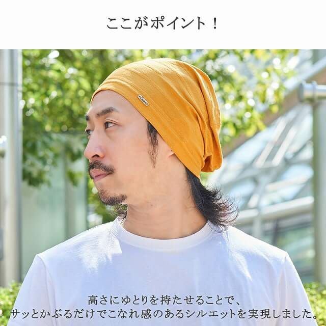 TOCO(トコ) コットン ビーニー ワッチ | メンズ レディース 春夏 綿100% 医療用帽子 就寝用 サマーニット 抗がん剤