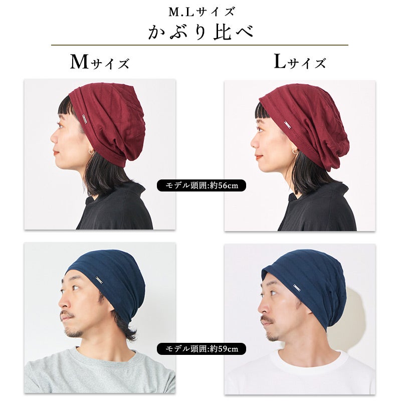TOCO(トコ) コットン ビーニー ワッチ | メンズ レディース 春夏 綿100% 医療用帽子 就寝用 サマーニット 抗がん剤