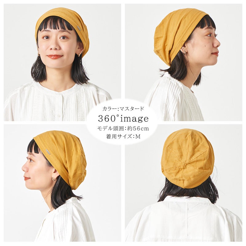 TOCO(トコ) コットン ビーニー ワッチ | メンズ レディース 春夏 綿100% 医療用帽子 就寝用 サマーニット 抗がん剤