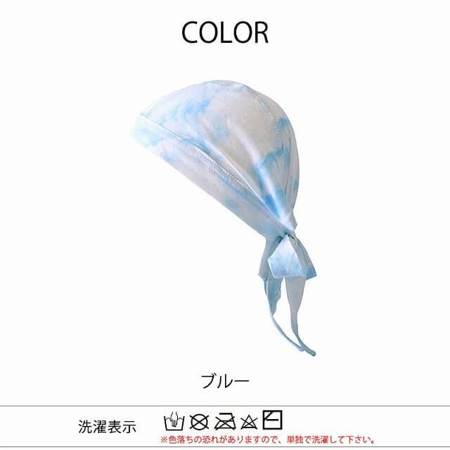 ストレッチ コットン バンダナ キャップ 【スモーク】