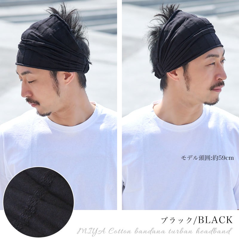 MIYA(ミヤ) コットン バンダナ ターバン ヘアバンド | メンズ レディース 春夏 綿 洗顔 スポーツ ヘッドバンド 三角巾