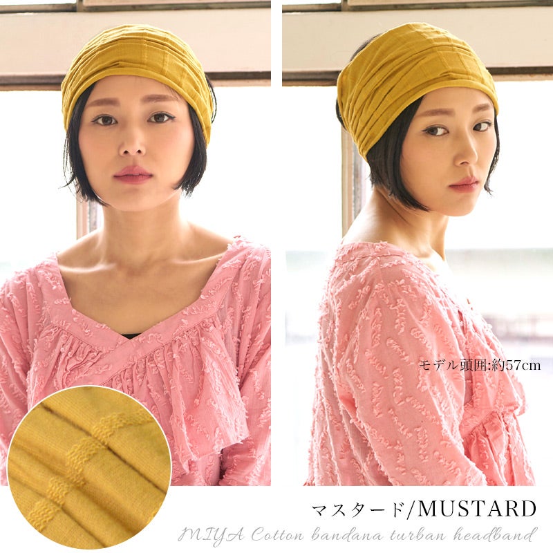 MIYA(ミヤ) コットン バンダナ ターバン ヘアバンド | メンズ レディース 春夏 綿 洗顔 スポーツ ヘッドバンド 三角巾