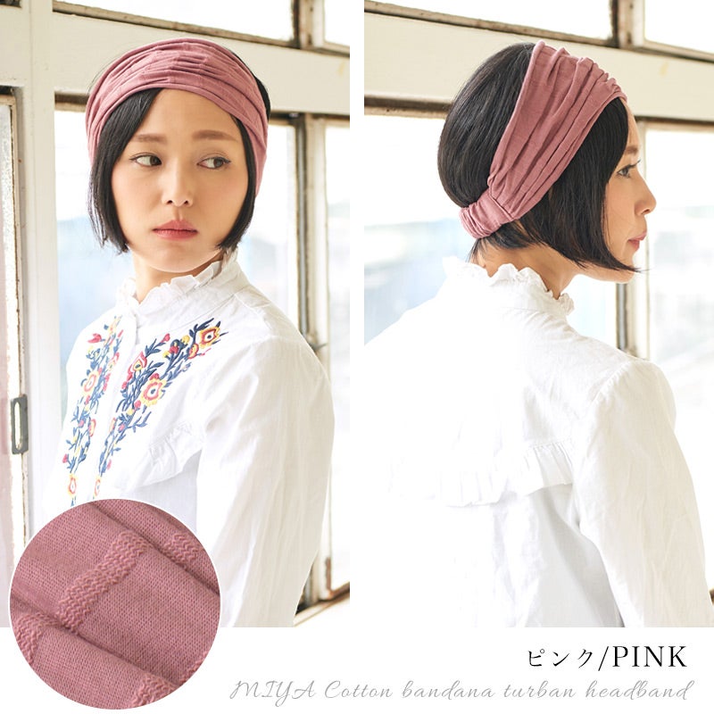 MIYA(ミヤ) コットン バンダナ ターバン ヘアバンド | メンズ レディース 春夏 綿 洗顔 スポーツ ヘッドバンド 三角巾