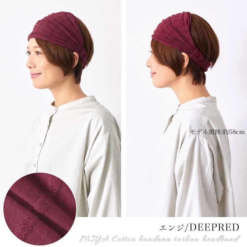 MIYA(ミヤ) コットン バンダナ ターバン ヘアバンド | メンズ レディース 春夏 綿 洗顔 スポーツ ヘッドバンド 三角巾