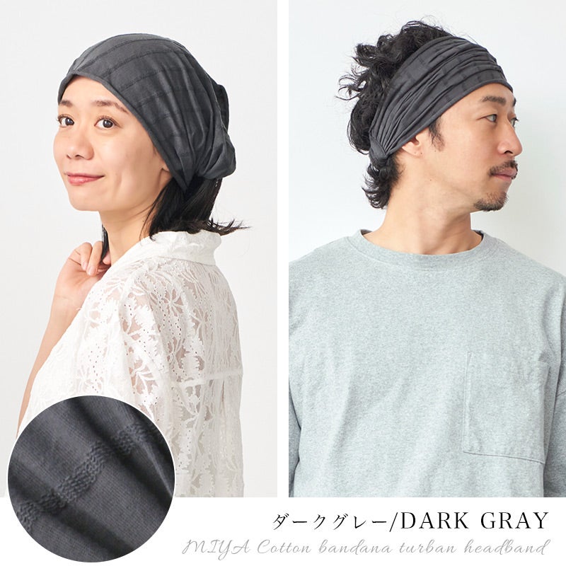 MIYA(ミヤ) コットン バンダナ ターバン ヘアバンド