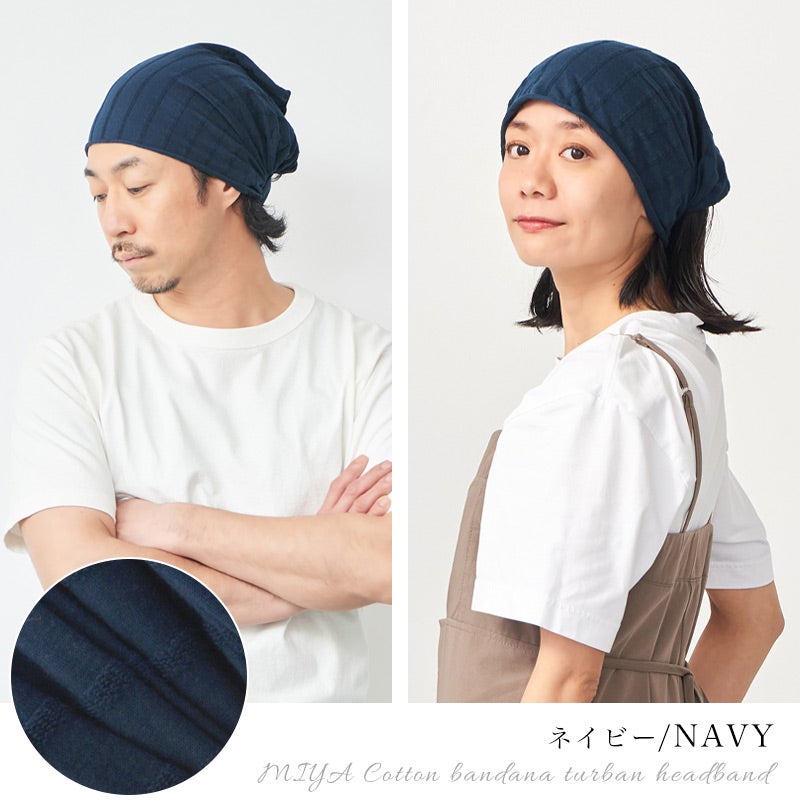 MIYA(ミヤ) コットン バンダナ ターバン ヘアバンド