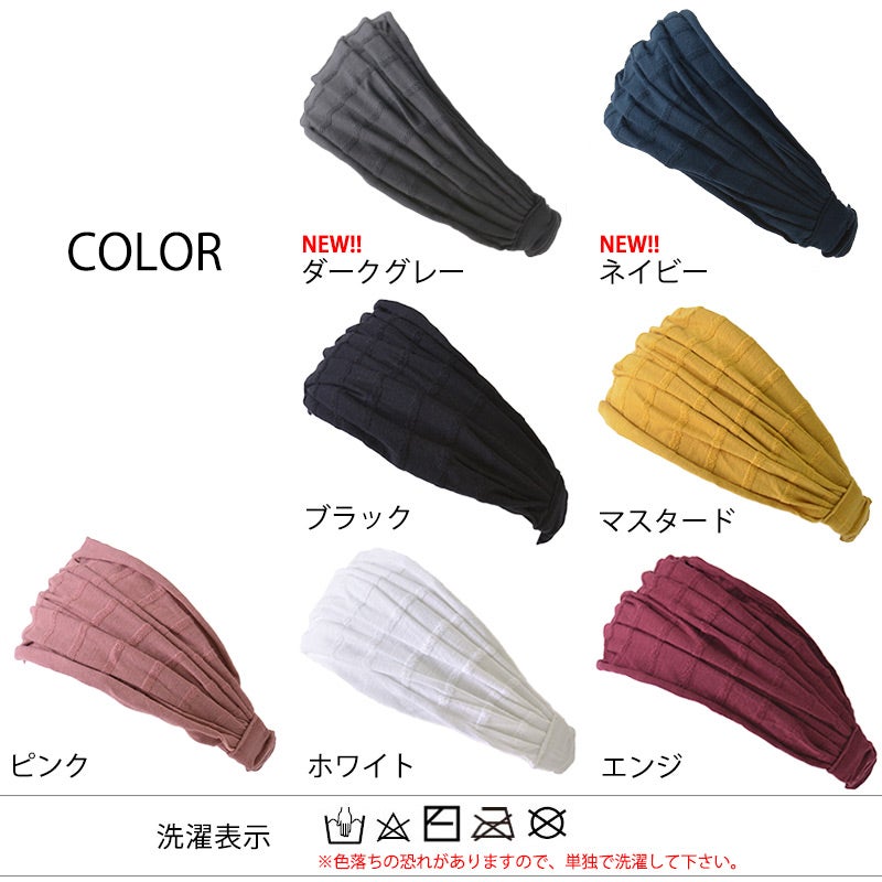 MIYA(ミヤ) コットン バンダナ ターバン ヘアバンド