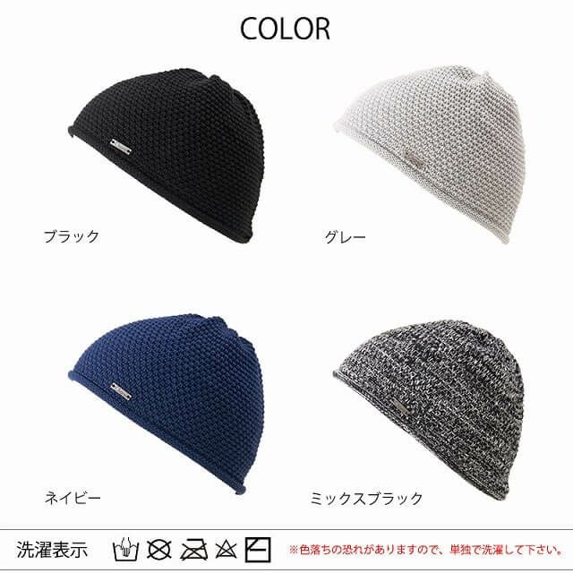 コットン ストレッチ イスラムワッチ