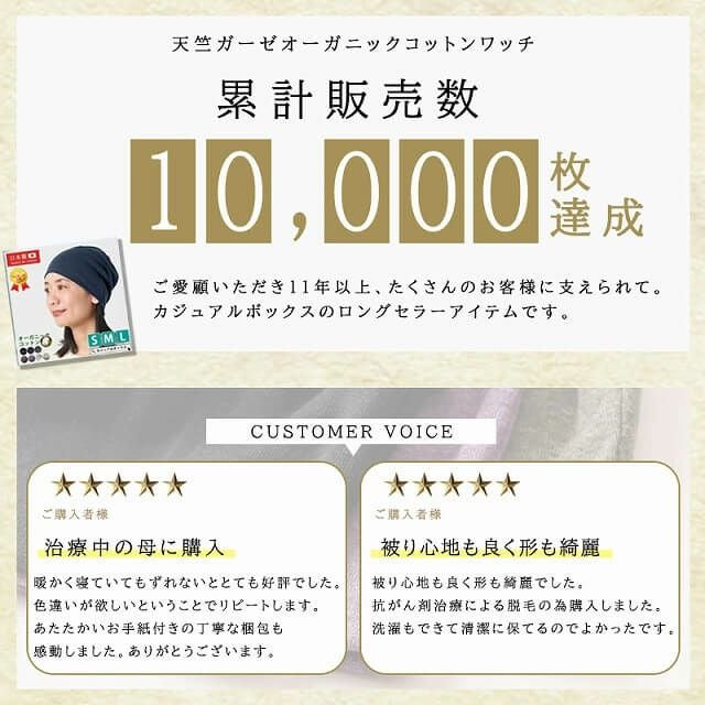 全8色展開。医療用帽子、オーガニックコットン、レディース