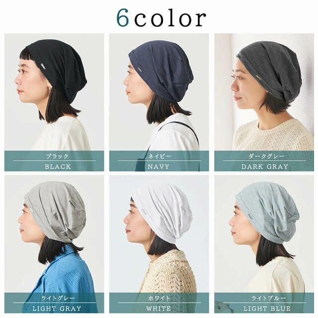 SOTUガーゼ ビッグ ワッチキャップ