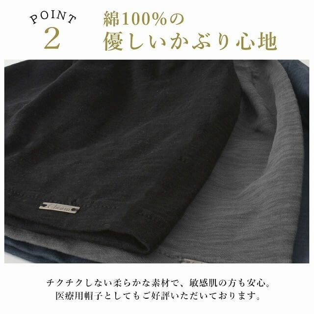 SOTUガーゼ ビッグ ワッチキャップ