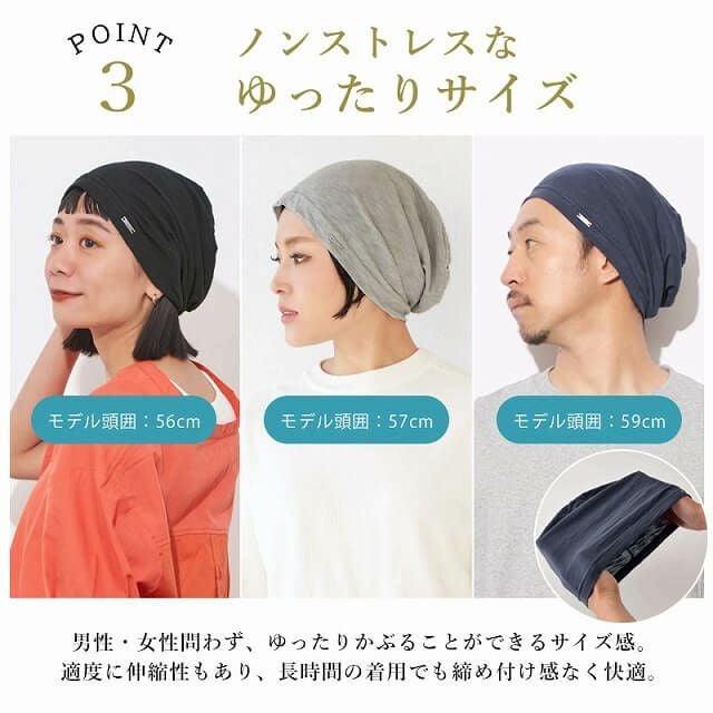 SOTUガーゼ ビッグ ワッチキャップ