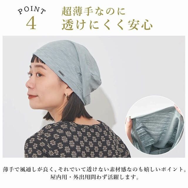 SOTUガーゼ ビッグ ワッチキャップ