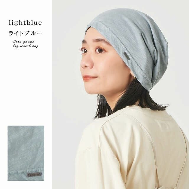 SOTUガーゼ ビッグ ワッチキャップ