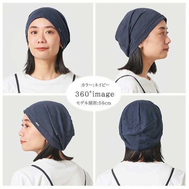 SOTUガーゼ ビッグ ワッチキャップ